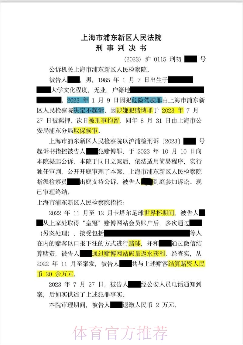 全面解析世界杯下注金额与投注技巧