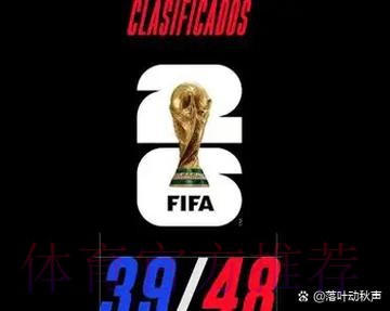 2026世界杯直播在线观看全攻略 2026世界杯直播在线观看全攻略