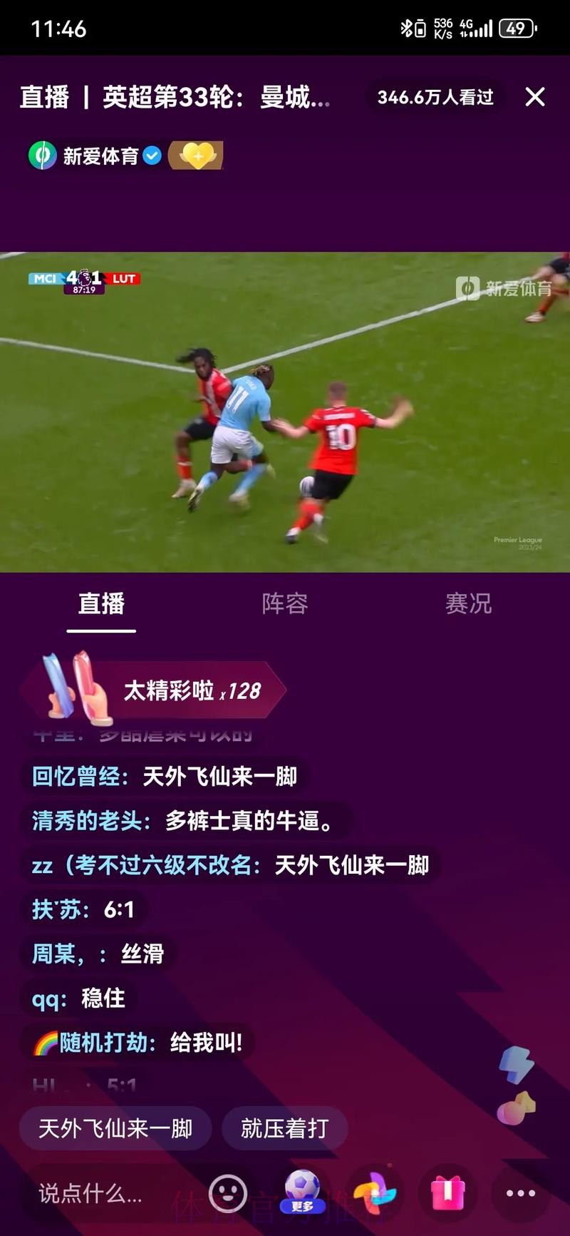 优酷世界杯直播靠谱吗?是否真的免费? 优酷世界杯直播靠谱吗?是否真的免费?